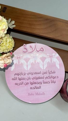 كرت طاوله دائري حسب الطلب