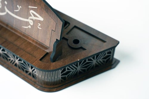 استاند اسم مكتبي مزخرف