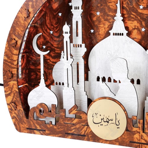 أباجورة رمضان مجسمة 2025