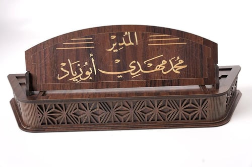 طقم مكتب فاخر