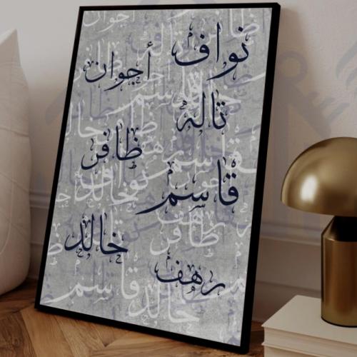 لوحة أسماء العائلة رمادي بإيطار اسود