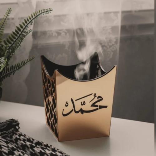 مبخرة الزخارف / ذهبي