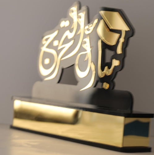 درع خريجة 2025