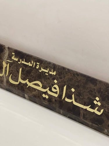 ستاند مكتبي بالرخام الطبيعي