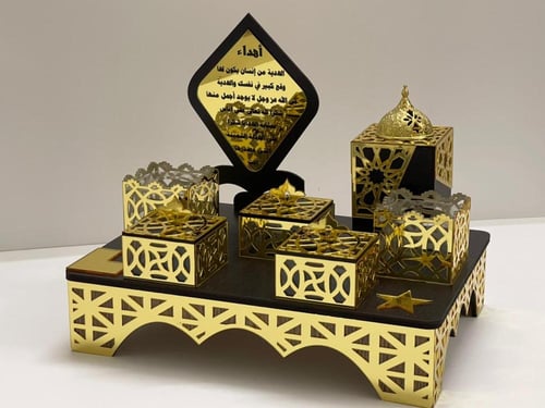 مبخرة فاخرة مع آية الكرسي