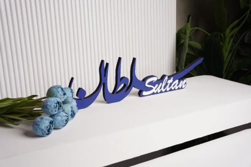 اسماء ثري دي ازرق