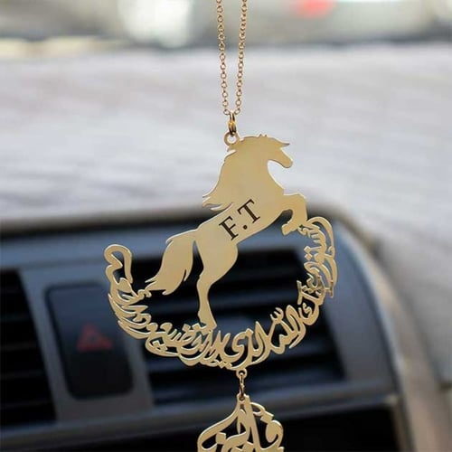 تعليقة سيارة حصان مع كسرة عود بالاسم