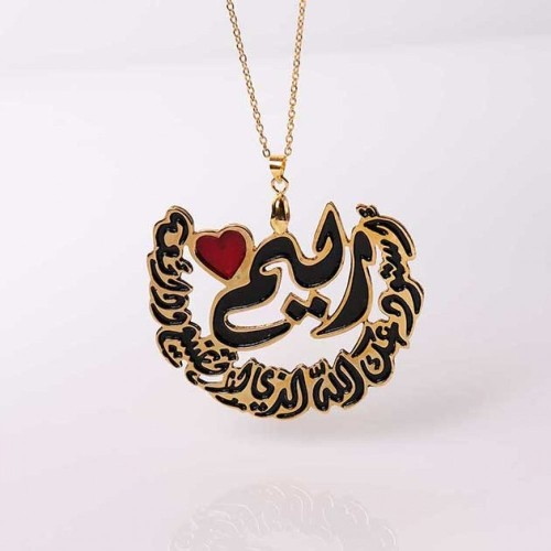 تعليقة سيارة استوداعية مبطن