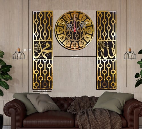 ساعة جدارية مزخرفة مع لفظ الجلالة