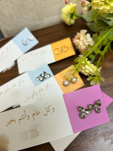 توزيعات حلق