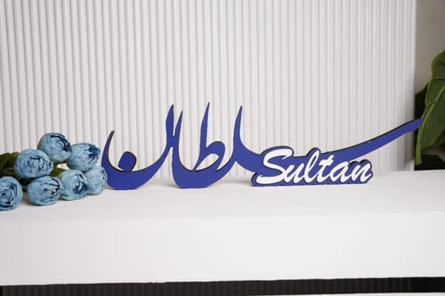 اسماء ثري دي ازرق