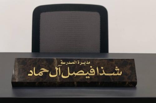 ستاند مكتبي بالرخام الطبيعي