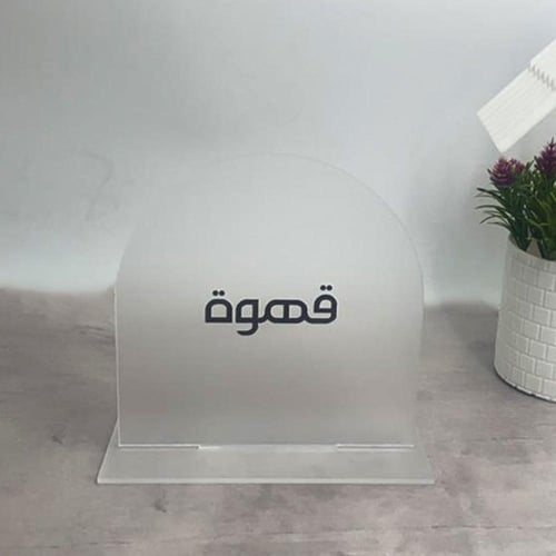 2 استندات قهوه وشاي