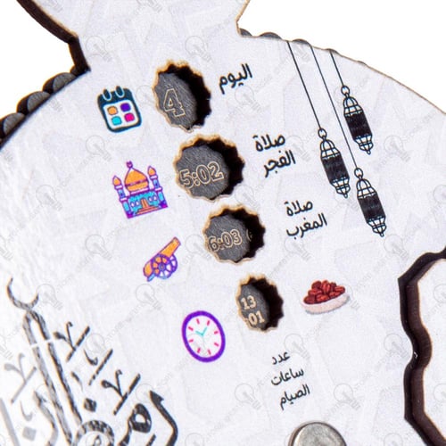 إمساكية رمضان 2025