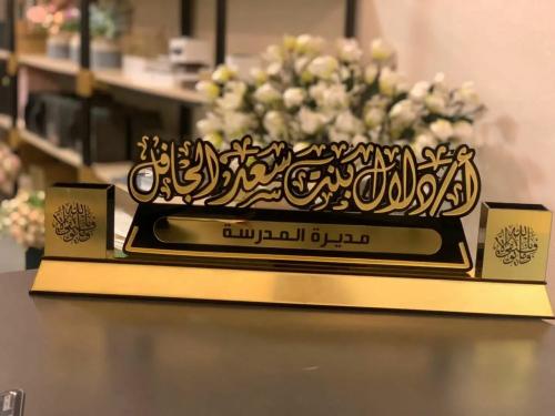 استاند مكتبي بالاسم حسب طلبك