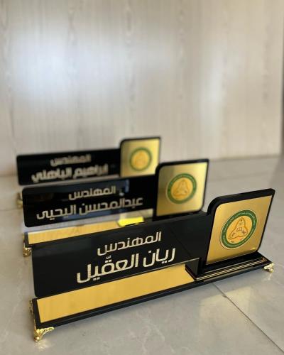 درع اهداء اكريلك