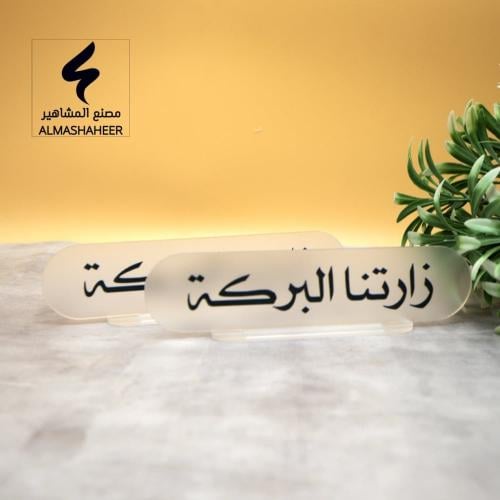 3 استاند صغيره
