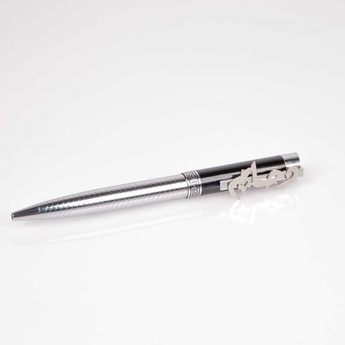 قلم عربي بالاسم