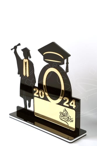 درع تخرج طلاب خشبي