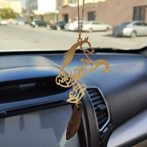 تعليقة سيارة حصان بالاسم مع كسرة عود