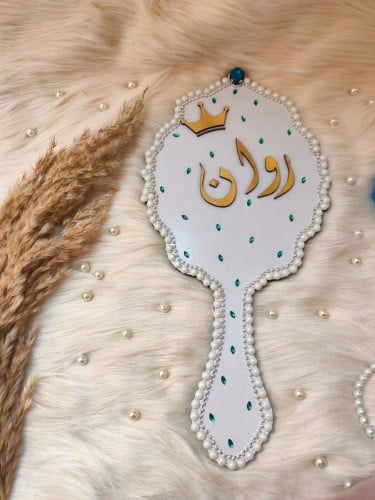 مرآة مزخرفة منحوتة بالأسم