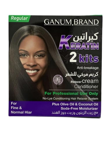 2 مجموعة من كيراتين كريم فرد وتنعيم الشعر المضاد ل...