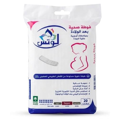 كرتون فوط بعد الولادة سوبر من زهرة لوتس، شد20 فوطة...
