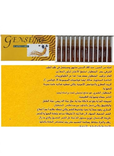 امبولات سيروم من جنسنج لتعزيز نمو الشعر مضاد للتسا...