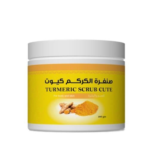 صنفرة الكركم كيوت للتفتيح والعناية بالوجه والجسم 3...
