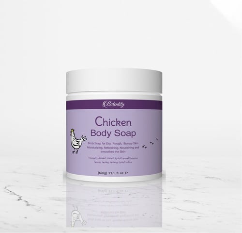 صابونية علاج جلد الدجاج صابون لترطيب الجلد و ازالة...