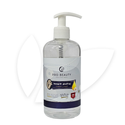 زيت مساج طبيعي برو بيوتي