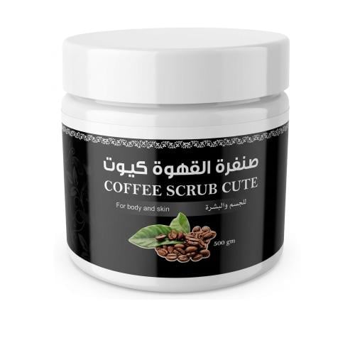 صنفرة القهوة كيوت للعناية بالجسم والبشرة 300 جم -...