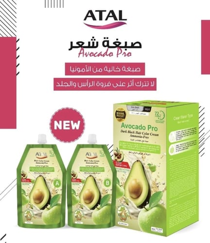 صبغة شعر طبيعية (اسود طبيعي) افوكادو برو خالية من...