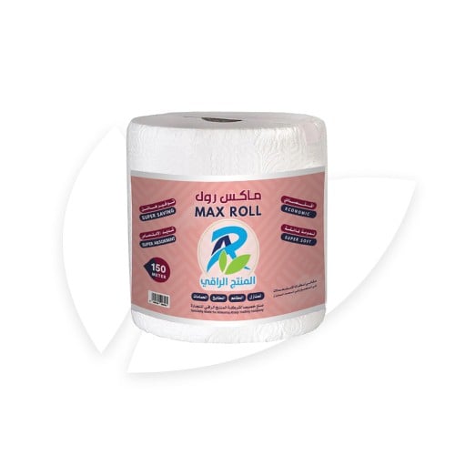 مناديل ماكس رول المنتج الراقي 150 متر