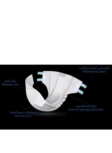 حفائظ كبار السن مقاس XXXL عبوة 12 حفاظ
