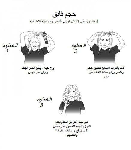 شامبو جاف دريمر من كولاب 200مل