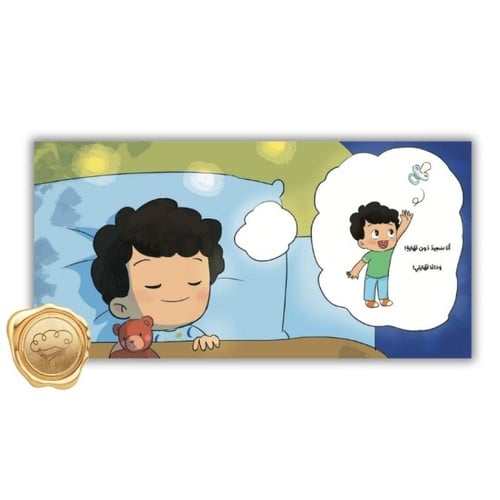 وداعاً لهايتي