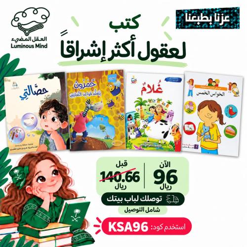 عزنا بطبعنا 17