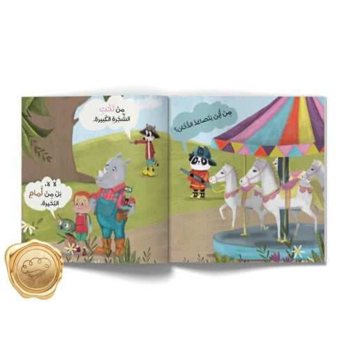 من أين يتصاعد الدخان؟