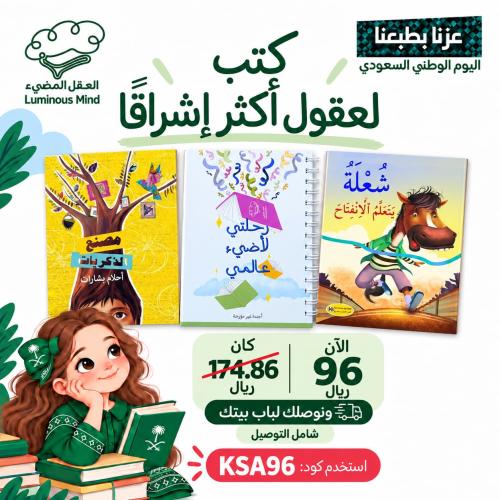 عزنا بطبعنا 18