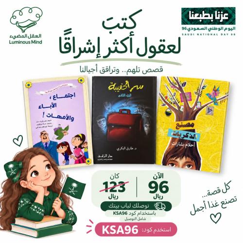 عزنا بطبعنا 5