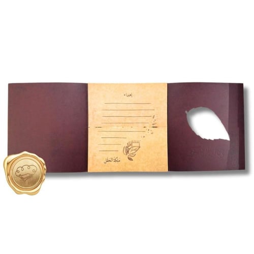 قصة الجائزة