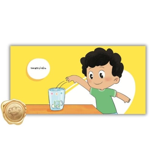 وداعاً لهايتي