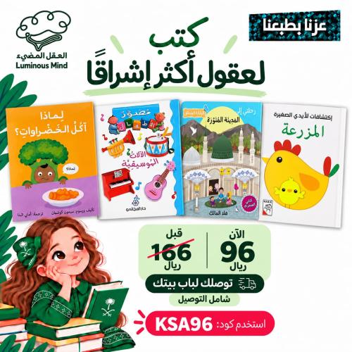 عزنا بطبعنا 31