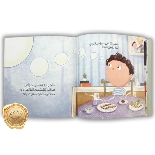 أنفي الصغير الكبير