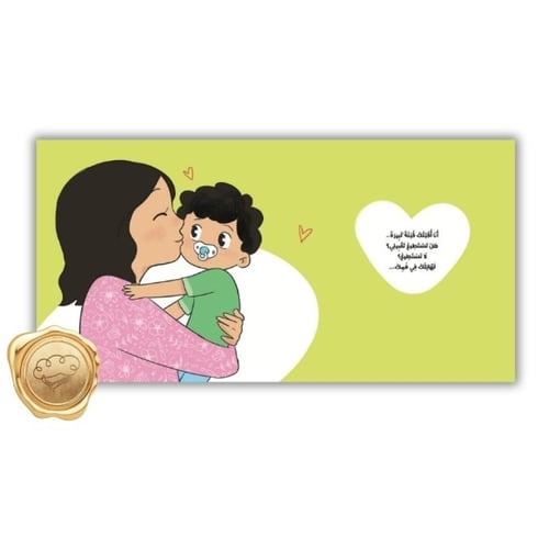 وداعاً لهايتي