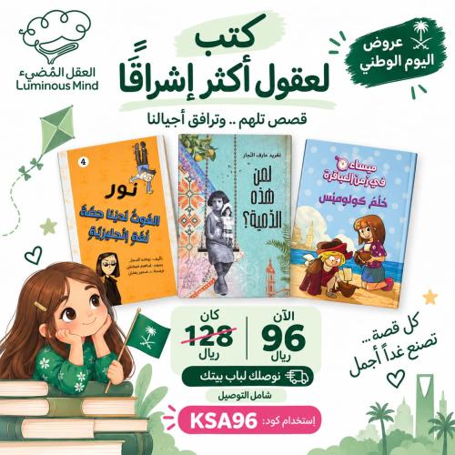 عزنا بطبعنا 2