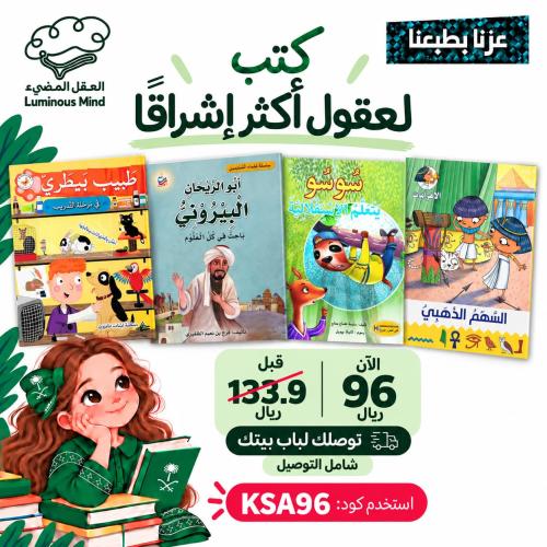 عزنا بطبعنا 29