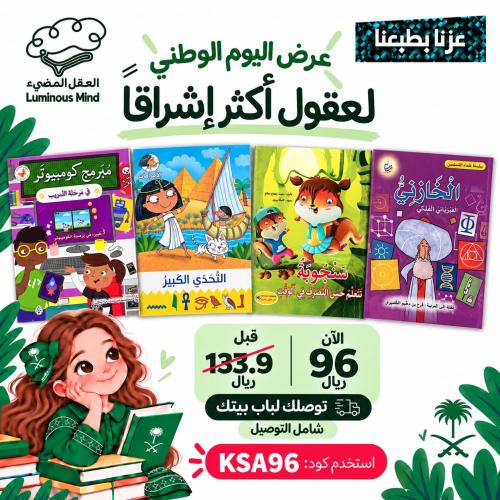 عزنا بطبعنا 36