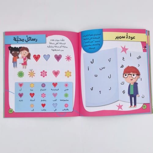 ألغاز مشفرة